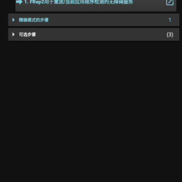 ����¼��FRep2