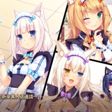 è����԰nekopara