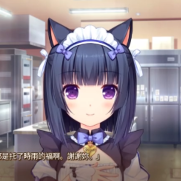 è����԰nekopara