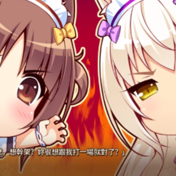 è����԰nekopara