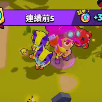 破坏突击队 破坏突击队