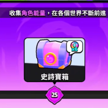 破坏突击队 破坏突击队