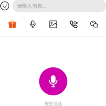 意聊交友软件 意聊交友软件