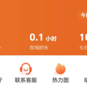 唐诗出行司机端官方app 唐诗出行司机端官方app