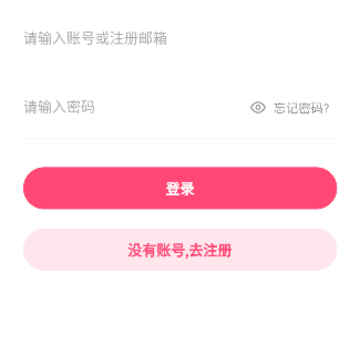 树洞漫画 树洞漫画