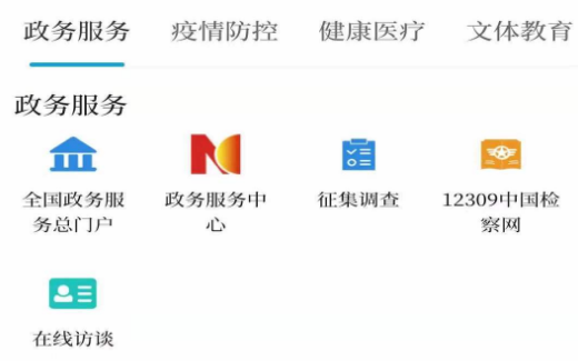 ��������app