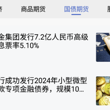 �����ڻ�ͨapp