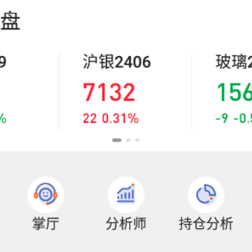 �����ڻ�ͨapp