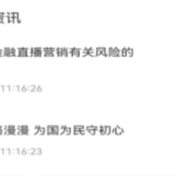 华鑫信托官方版 华鑫信托官方版
