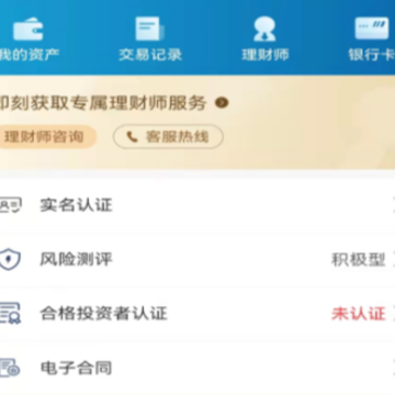 华鑫信托官方版 华鑫信托官方版