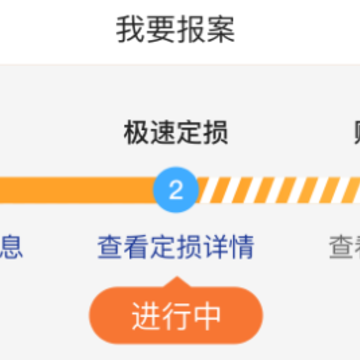 平安爱农宝APP 平安爱农宝APP