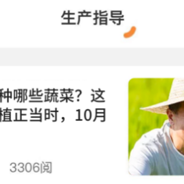 平安爱农宝APP 平安爱农宝APP
