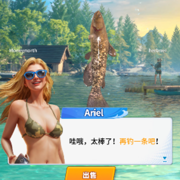 皇家钓鱼模拟器(Royal Fish) 皇家钓鱼模拟器(Royal Fish)