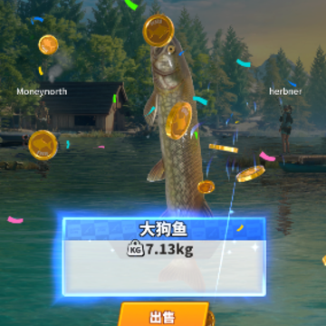 皇家钓鱼模拟器(Royal Fish) 皇家钓鱼模拟器(Royal Fish)