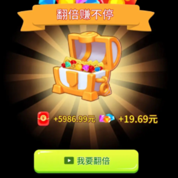 小晨乐消消红包版 小晨乐消消红包版