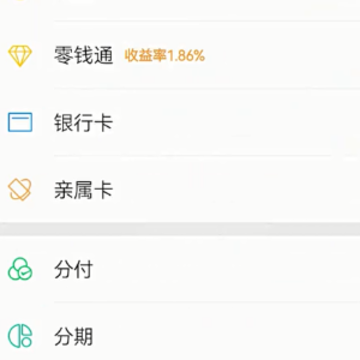 小晨乐消消红包版 小晨乐消消红包版