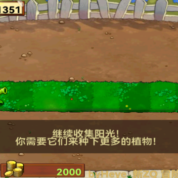 植物大战僵尸北美ZQ版 植物大战僵尸北美ZQ版