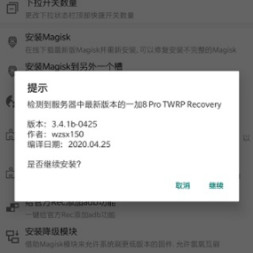 一加全能盒子工具箱 一加全能盒子工具箱