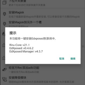 一加全能盒子工具箱 一加全能盒子工具箱