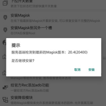 一加全能盒子工具箱 一加全能盒子工具箱