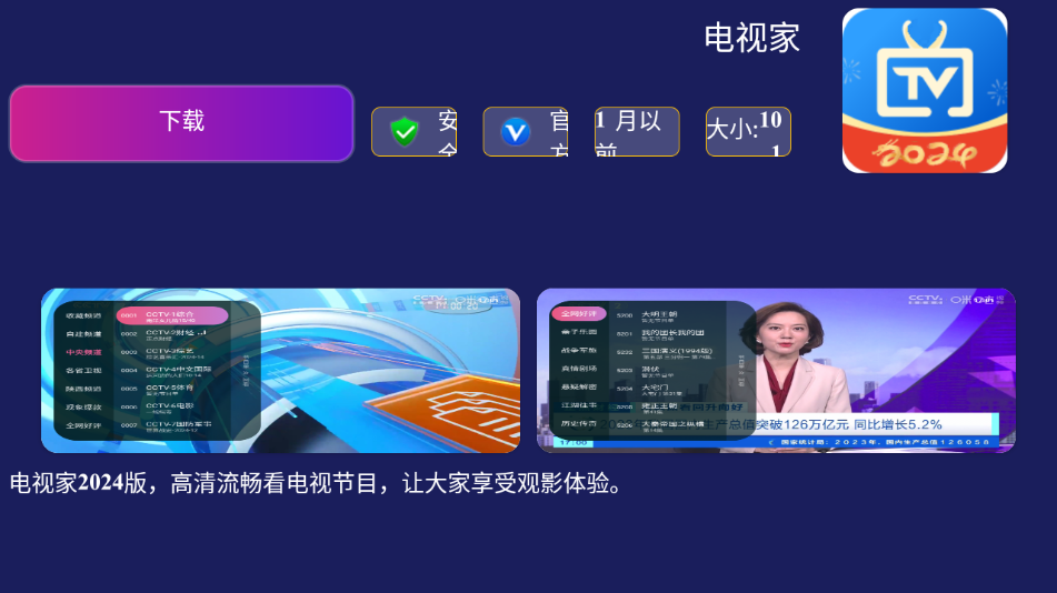 玩盒市场apk 玩盒市场apk
