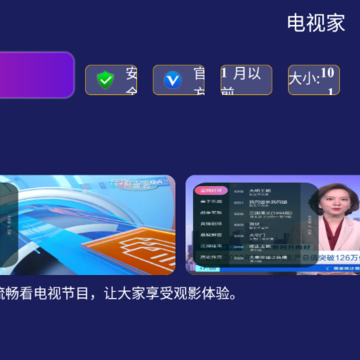 玩盒市场apk 玩盒市场apk