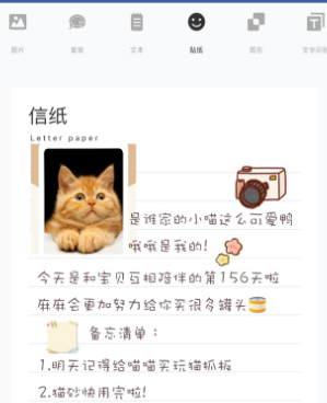 BoardNotes下载app BoardNotes下载app