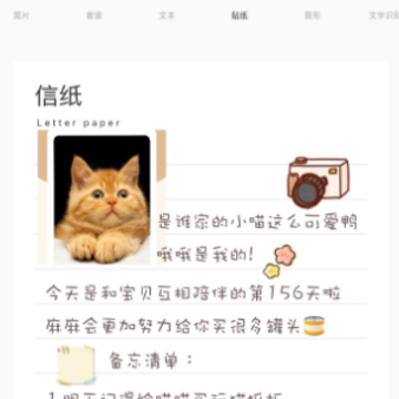 BoardNotes����app
