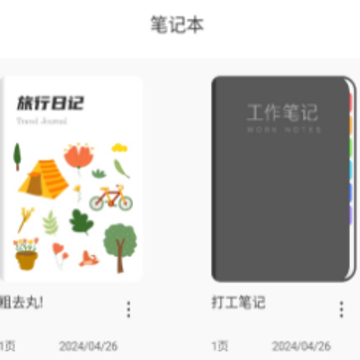 BoardNotes����app