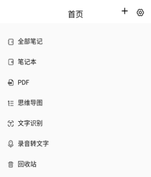 BoardNotes下载app BoardNotes下载app