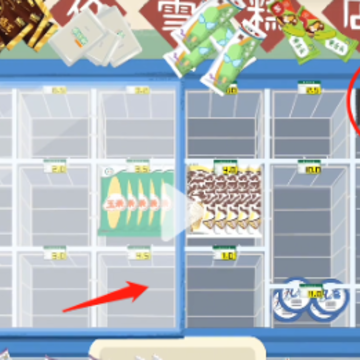 �ҵ�����С��