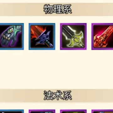 地下城攻略手游 地下城攻略手游