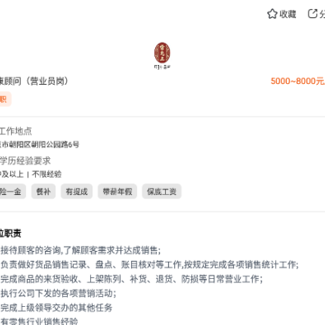 ����ְ��APP
