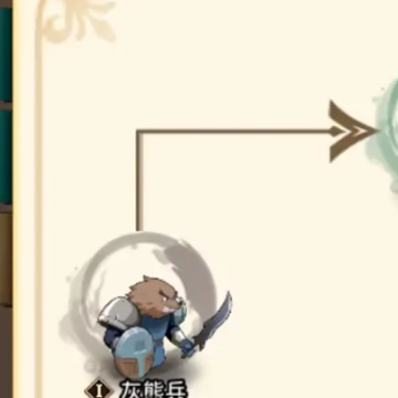 地下城攻略手游 地下城攻略手游