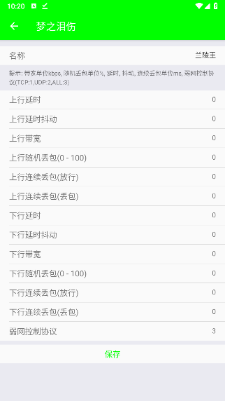 兰陵王胡桃团队 兰陵王胡桃团队