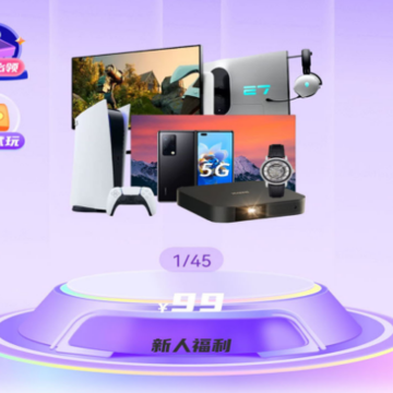酷玩盒子app 酷玩盒子app