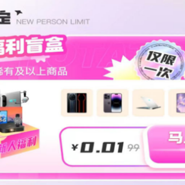 酷玩盒子app 酷玩盒子app