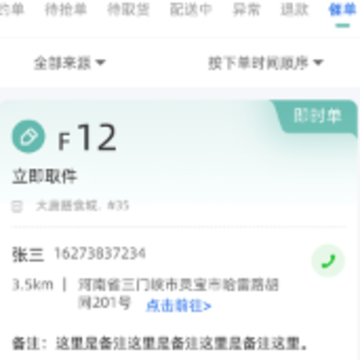 ��ӡapp