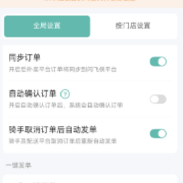 ��ӡapp