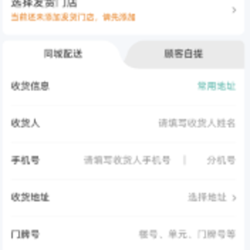 ��ӡapp