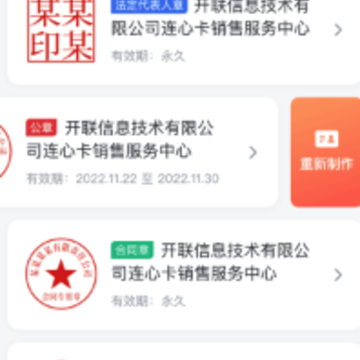 �в�ͨapp