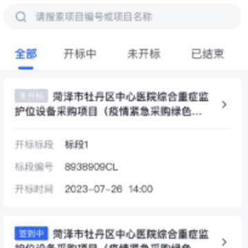 �в�ͨapp