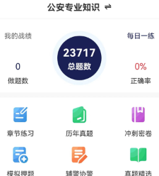 ����ˢ�⹷app
