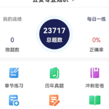 ����ˢ�⹷app