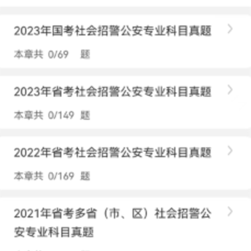 ����ˢ�⹷app