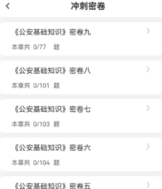 ����ˢ�⹷app