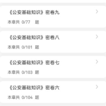 ����ˢ�⹷app