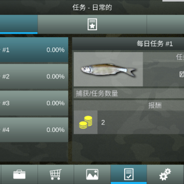 终极钓鱼大师 终极钓鱼大师