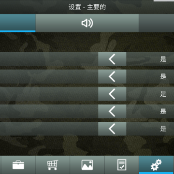 终极钓鱼大师 终极钓鱼大师