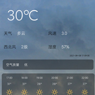 标准温度计APP 标准温度计APP